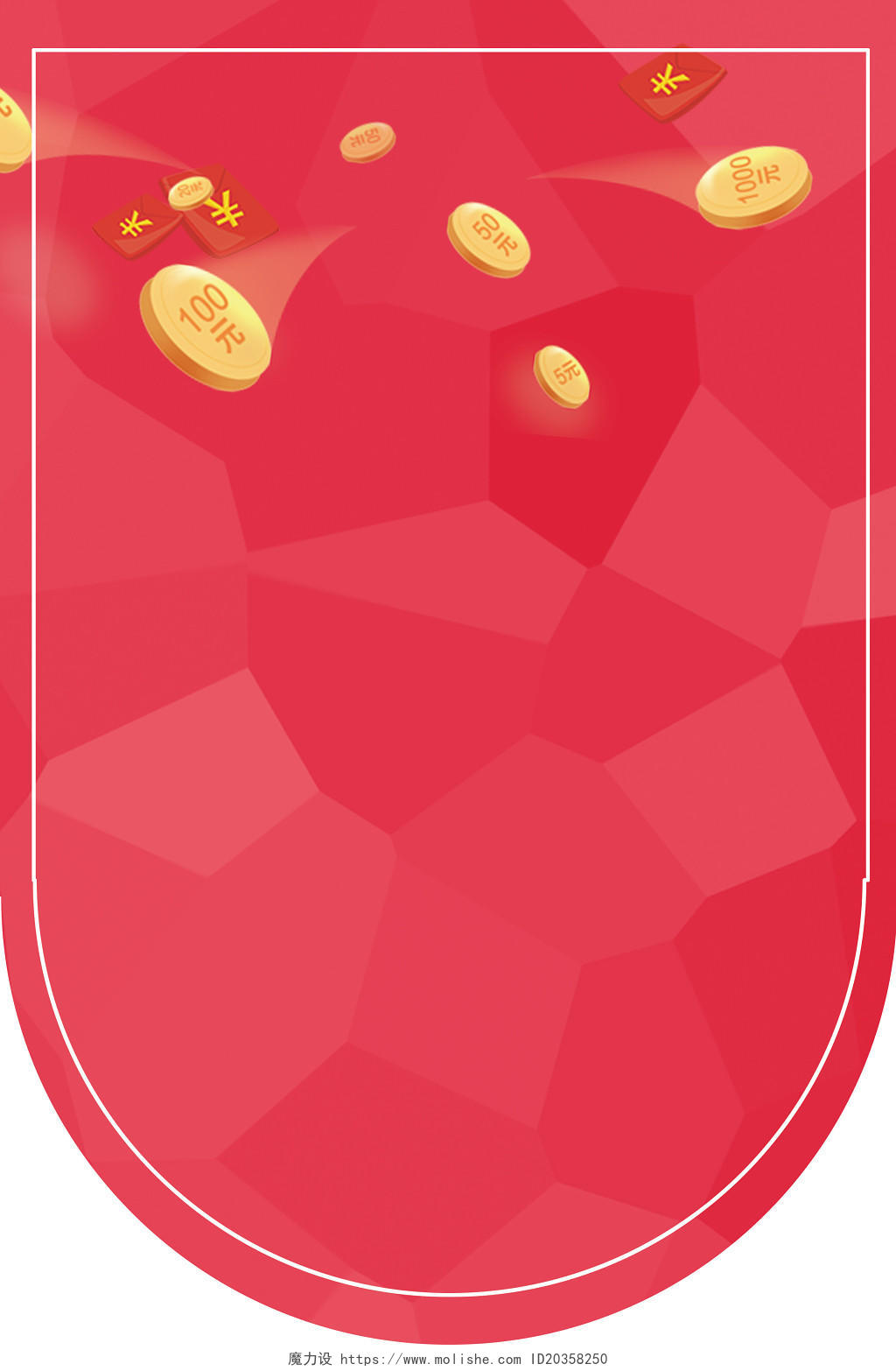 金币创意超市吊旗红色背景海报